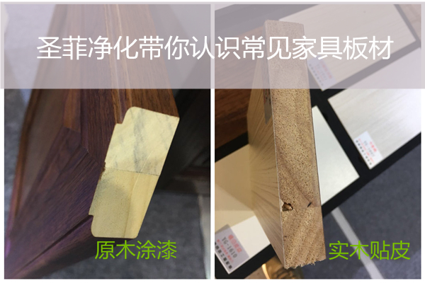 原木涂漆_副本.jpg 原木涂漆_副本.jpg